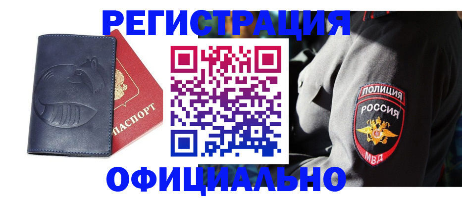 найти адрес прописки в Котельниче