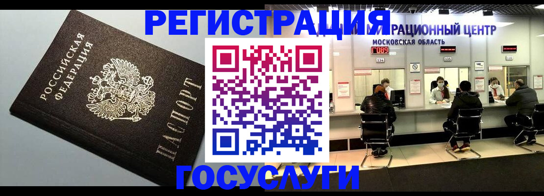 найти адрес прописки в Котельниче